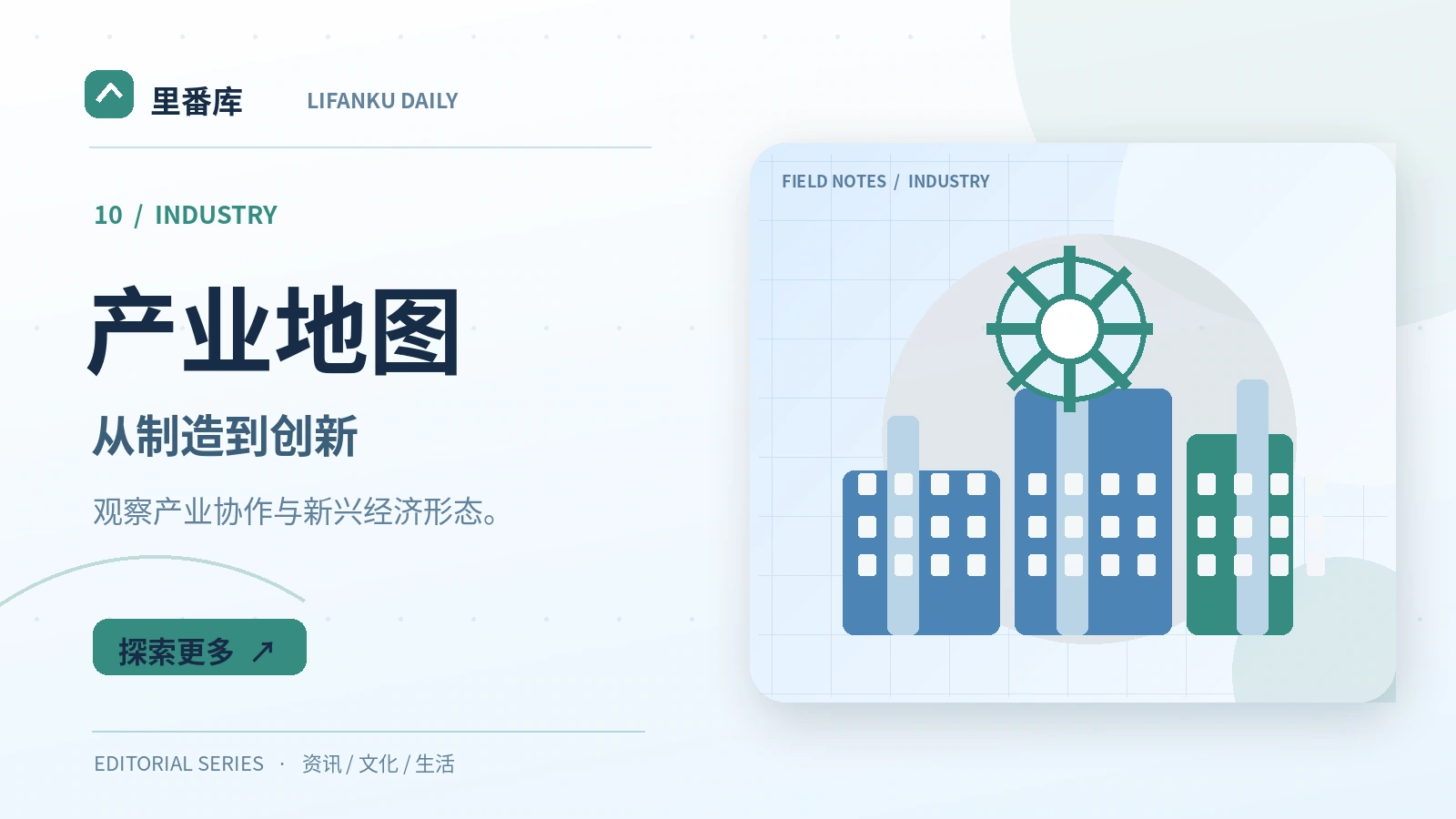数字内容产业由哪些环节组成